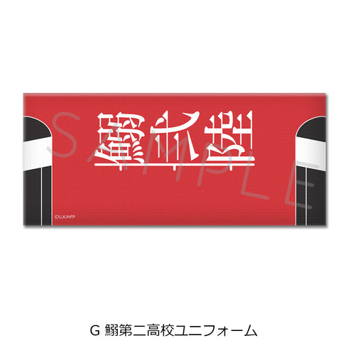"Hyakuemu." Face Towel G: Iwashi Second High School Uniform