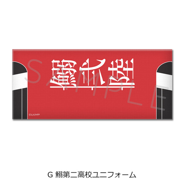 "Hyakuemu." Face Towel G: Iwashi Second High School Uniform