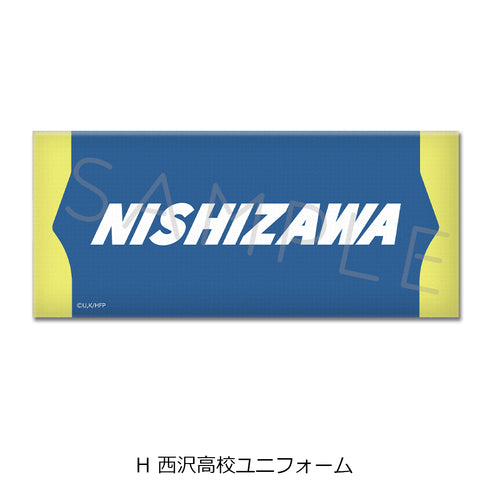 "Hyakuemu." Face Towel H: Nishizawa High School Uniform