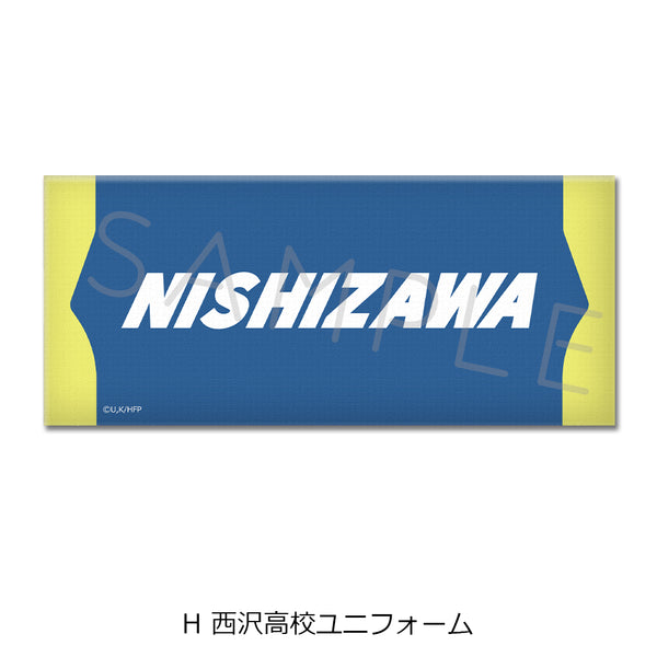 "Hyakuemu." Face Towel H: Nishizawa High School Uniform
