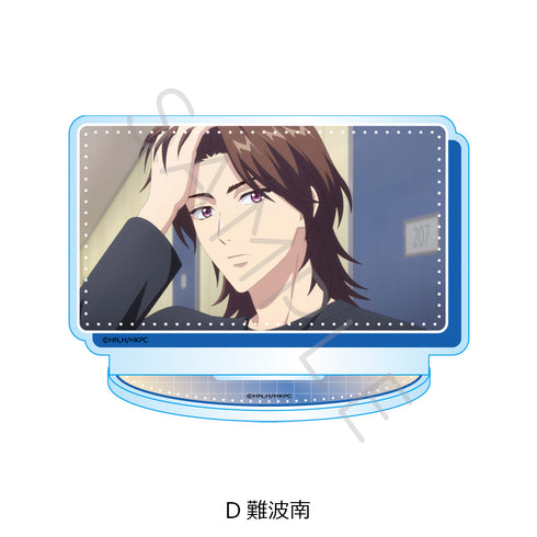 『花ざかりの君たちへ』アクリルスタンド D 難波南