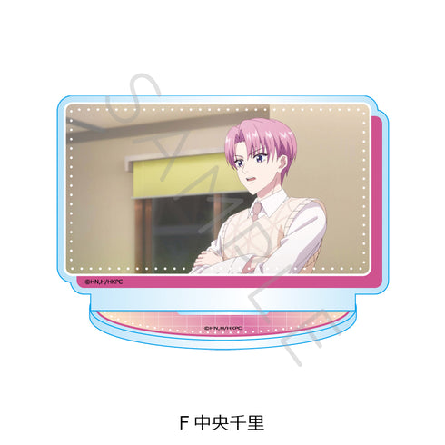 『花ざかりの君たちへ』アクリルスタンド F 中央千里