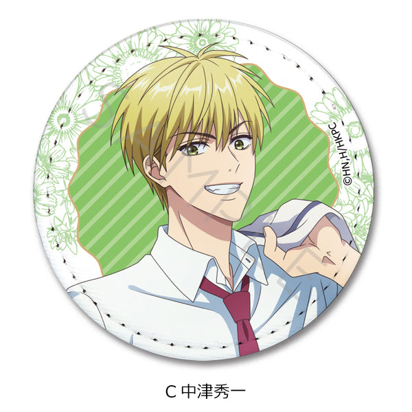 『花ざかりの君たちへ』レザーバッジ C 中津秀一