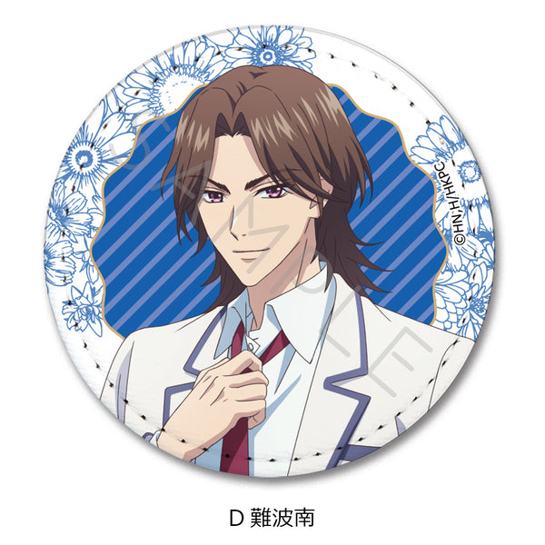 『花ざかりの君たちへ』レザーバッジ D 難波南