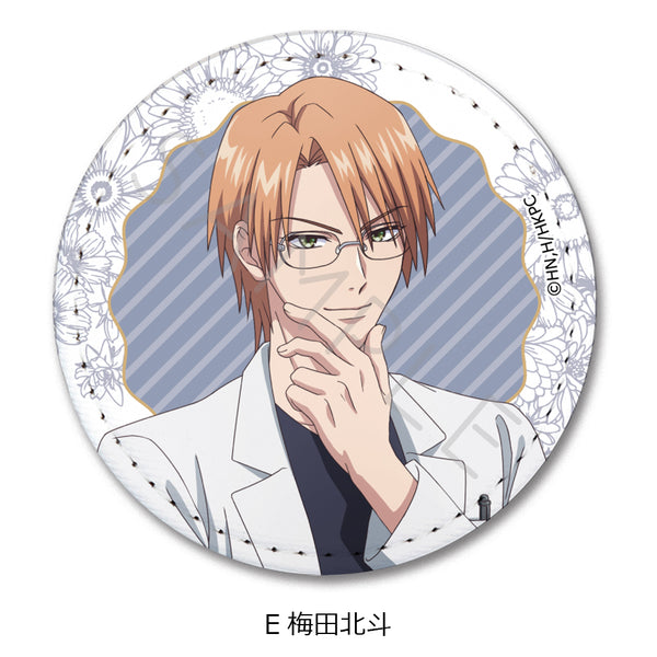 『花ざかりの君たちへ』レザーバッジ E 梅田北斗