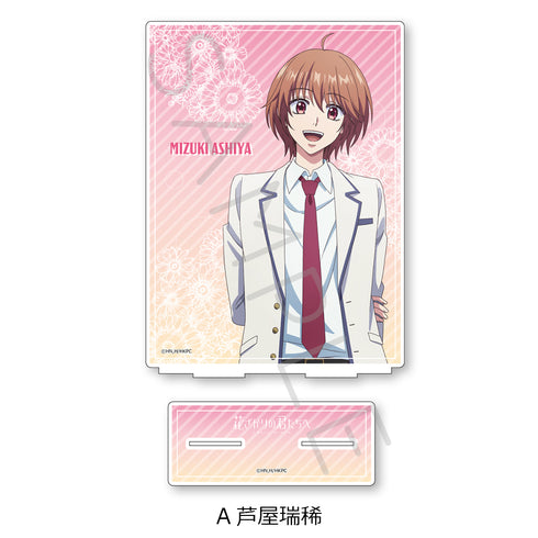『花ざかりの君たちへ』ビッグアクリルスタンド A 芦屋瑞稀
