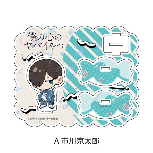 《我心深處的危險傢伙》壓克力立牌 A 市川京太郎