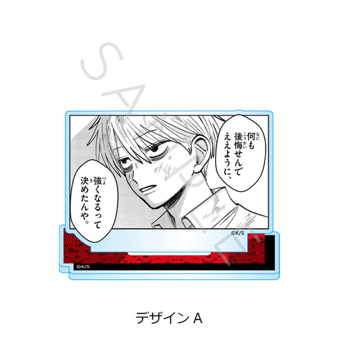 『写らナイんです』アクリルスタンド A