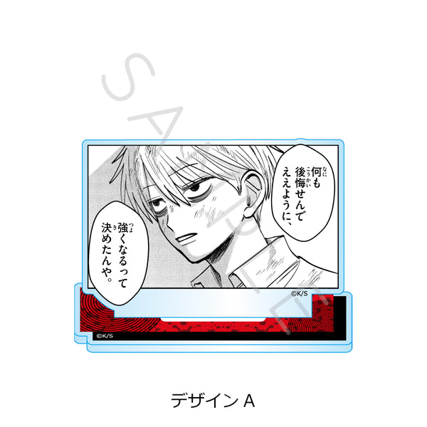"It Doesn't Show" Acrylic Stand A