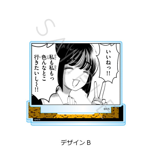 《拍不出来》亚克力立牌 B