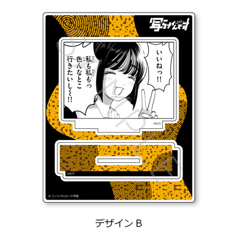 《拍不出来》亚克力立牌 B