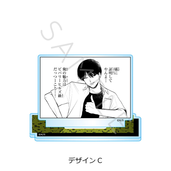 "It Doesn't Show" Acrylic Stand C