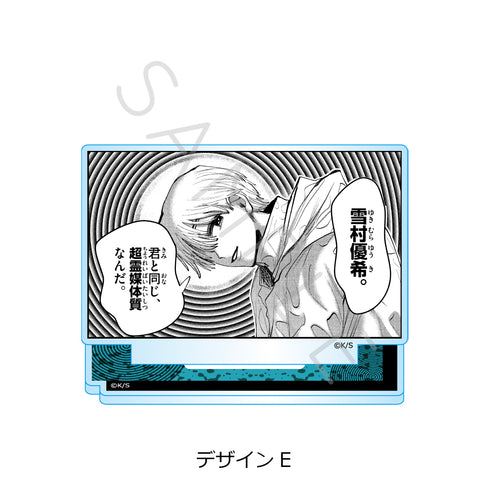 《拍不出來》壓克力立牌 E