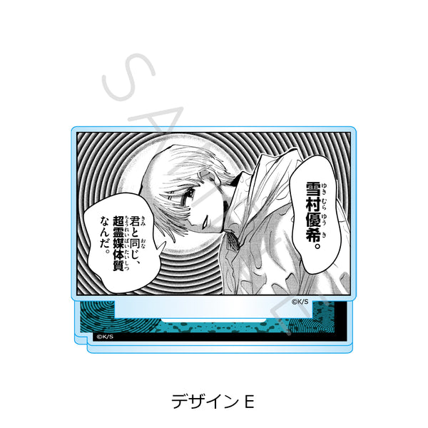"It Doesn't Show" Acrylic Stand E