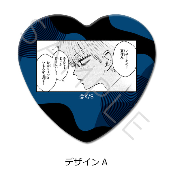 "It Doesn't Show Up" Heart-Shaped Pin A