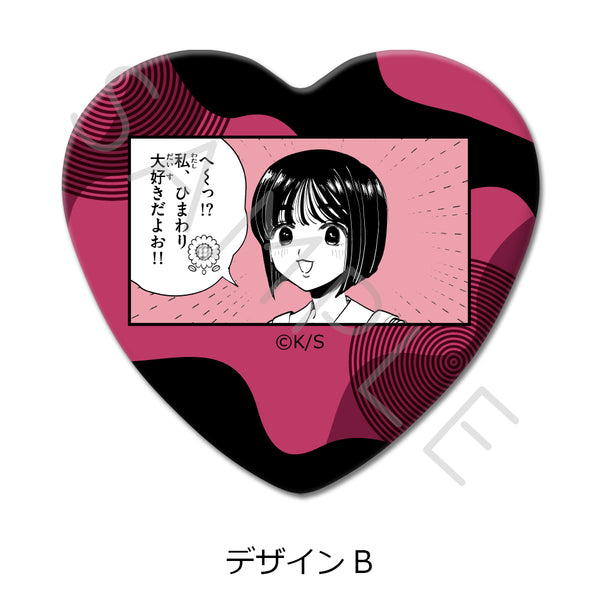 "It Doesn't Show Up" Heart-Shaped Pin B