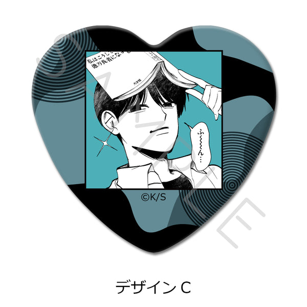 "It Doesn't Show" Heart-Shaped Pin C