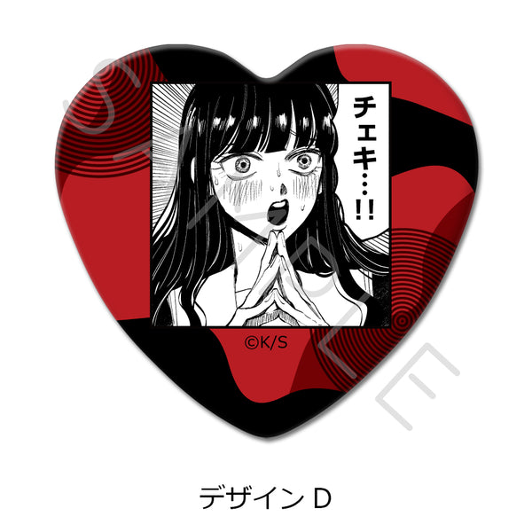 "It Doesn't Show" Heart-Shaped Pin D