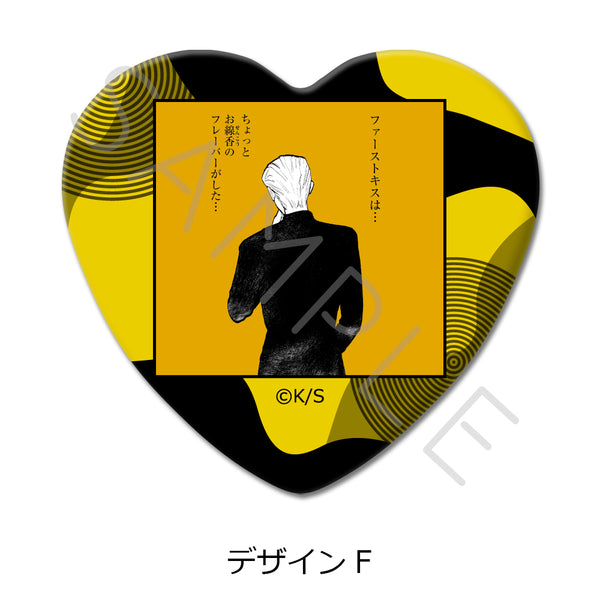 "It Doesn't Show Up" Heart-Shaped Pin F