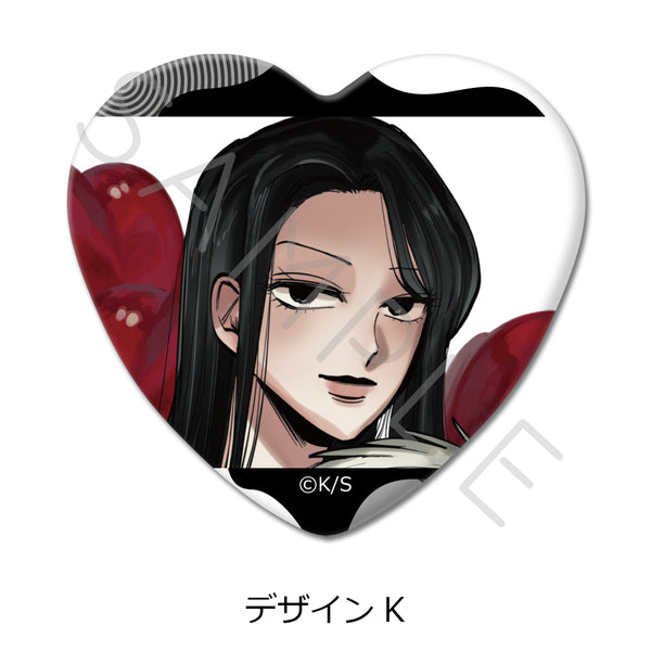 "It Doesn't Show" Heart-Shaped Pin K