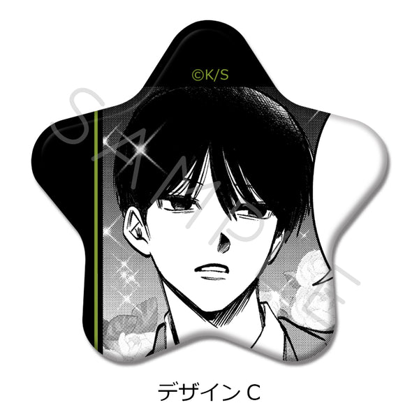 "It Doesn't Show Up" Star-Shaped Pin C