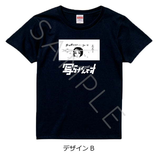 『写らナイんです』Tシャツ B ブラック Mサイズ