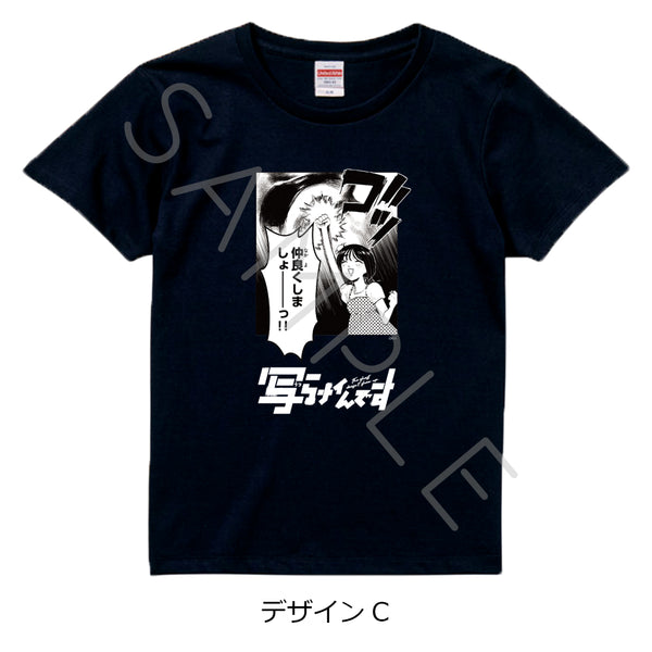 『写らナイんです』Tシャツ C ブラック Lサイズ