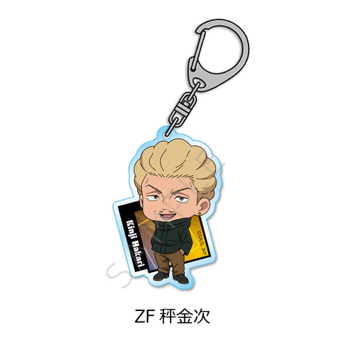 『呪術廻戦 第3期 死滅回游』アクリルキーホルダー ZF 秤金次