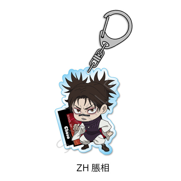 "Jujutsu Kaisen Season 3: The Death Loop" Acrylic Keychain ZH: Chojo