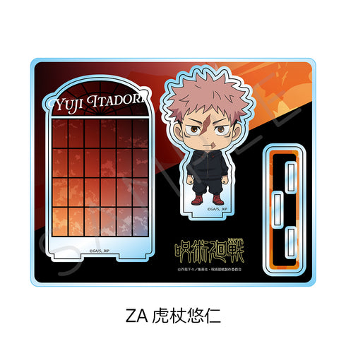 『呪術廻戦 第3期 死滅回游』アクリルスタンド ZA 虎杖悠仁