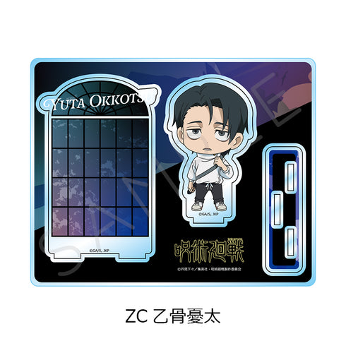 『呪術廻戦 第3期 死滅回游』アクリルスタンド ZC 乙骨憂太