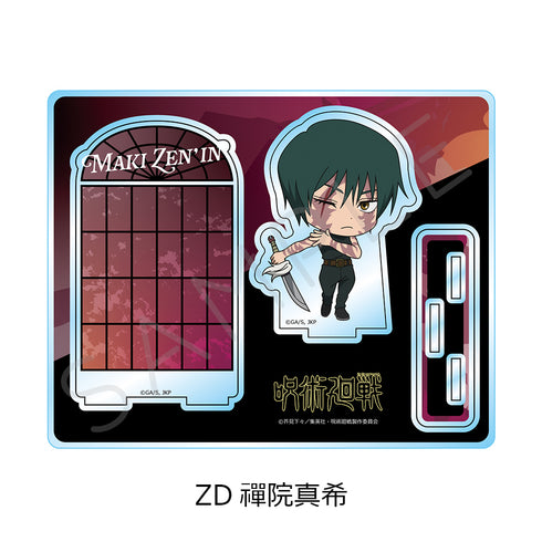 『呪術廻戦 第3期 死滅回游』アクリルスタンド ZD 禪院真希