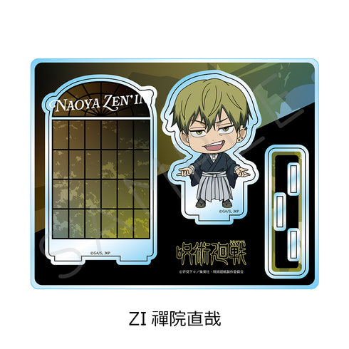 『呪術廻戦 第3期 死滅回游』アクリルスタンド ZI 禪院直哉