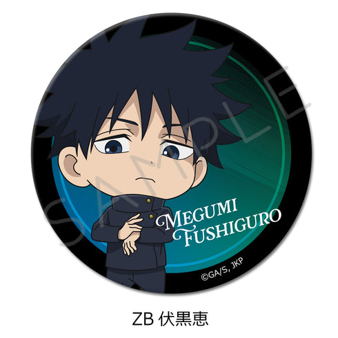 "Jujutsu Kaisen Season 3: The Death Loop" 3-Way Pin Badge (75mm) ZB Kei Fushiguro