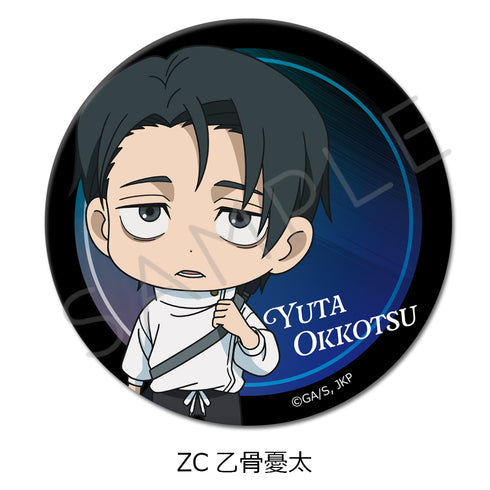 "Jujutsu Kaisen Season 3: The Death Loop" 3-Way Pin Badge (75mm) ZC Yuta Otokotsu