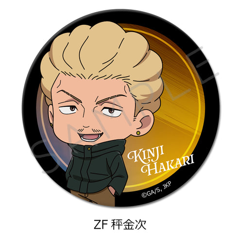 "Jujutsu Kaisen Season 3: The Death Loop" 3-Way Pin Badge (75mm) ZF Shibata Kinji