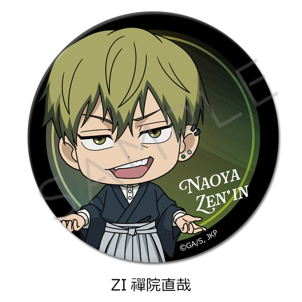 "Jujutsu Kaisen Season 3: The Death Loop" 3-Way Pin Badge (75mm) ZI Naoya Zen'in