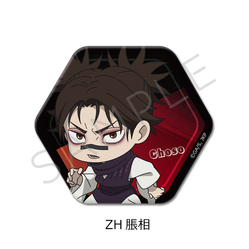 『呪術廻戦 第3期 死滅回游』六角形缶バッジ ZH 脹相