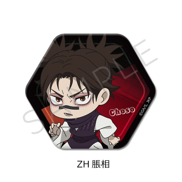 『呪術廻戦 第3期 死滅回游』六角形缶バッジ ZH 脹相