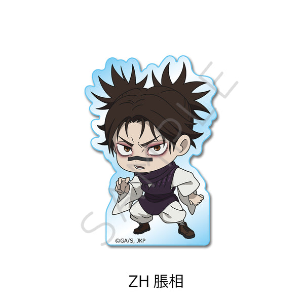 "Jujutsu Kaisen Season 3: The Death Loop" Acrylic Mini Block ZH: Chozo