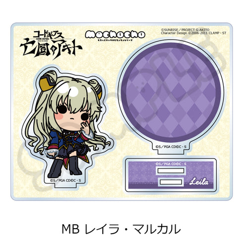 《Code Geass:亡國的阿基托》壓克力立牌 MB 蕾拉·馬爾卡爾