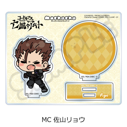 《Code Geass:亡國的阿基托》壓克力立牌 MC 佐山亮
