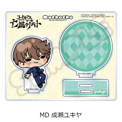 《Code Geass:亡國的阿基托》壓克力立牌 MD 成瀨由紀也