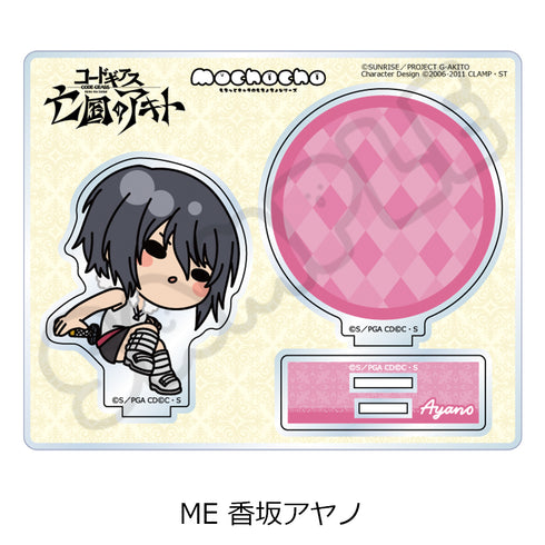 《Code Geass:亡國的阿基托》壓克力立牌 ME 香坂綾乃