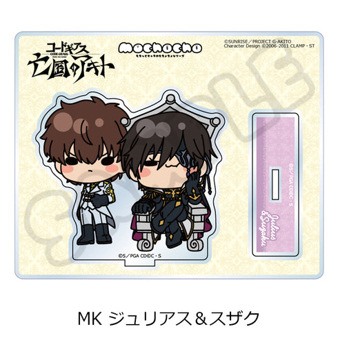 《Code Geass:亡國的阿基托》壓克力立牌 MK 朱利葉斯&蘇扎克