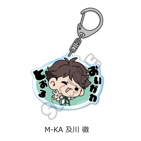 《排球少年!!》第10彈 壓克力鑰匙圈 (mochocho) M-KA 及川徹