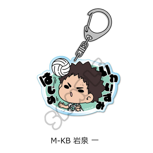 "Haikyu!!" 10th Series Acrylic Keychain (mochocho) M-KB Iwaizumi Hajime