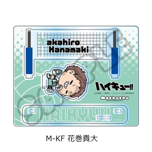 《排球少年!!》第10彈 壓克力立牌 (mochocho) M-KF 花卷貴大