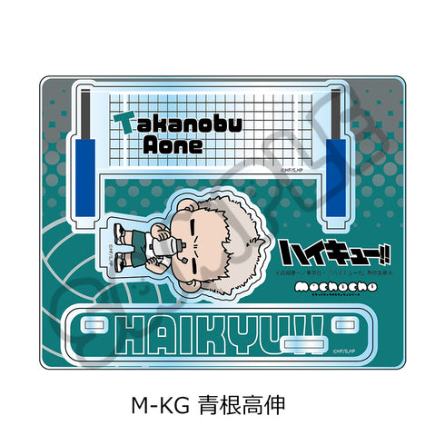 《排球少年!!》第10彈 壓克力立牌 (mochocho) M-KG 青根高伸