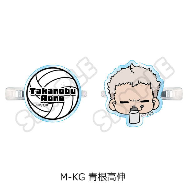 《排球少年!!》第10弹 前发夹(mochocho) M-KG 青根高伸